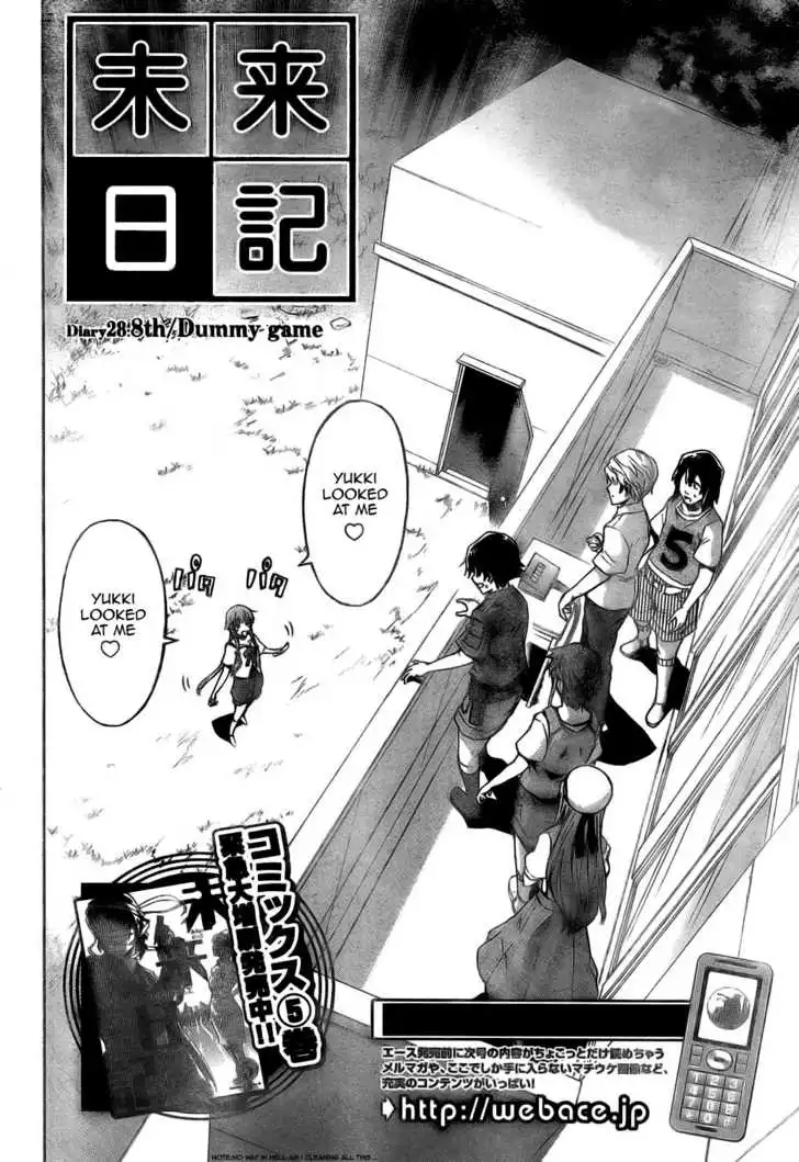 Mirai Nikki Chapter 28 4